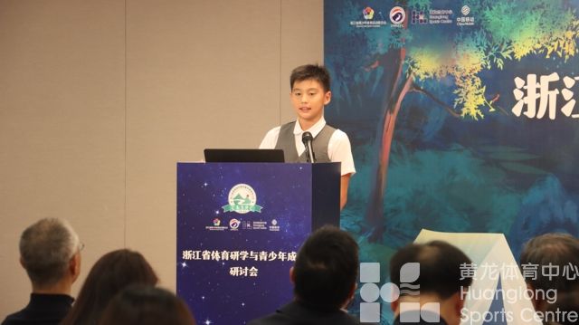 “浙江省体育研学基地指南”今日发布！让更多青少年感受自然之美、运动之乐(图3)