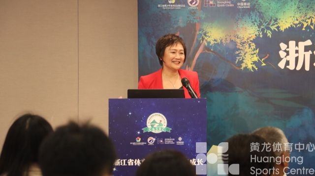 “浙江省体育研学基地指南”今日发布！让更多青少年感受自然之美、运动之乐(图5)