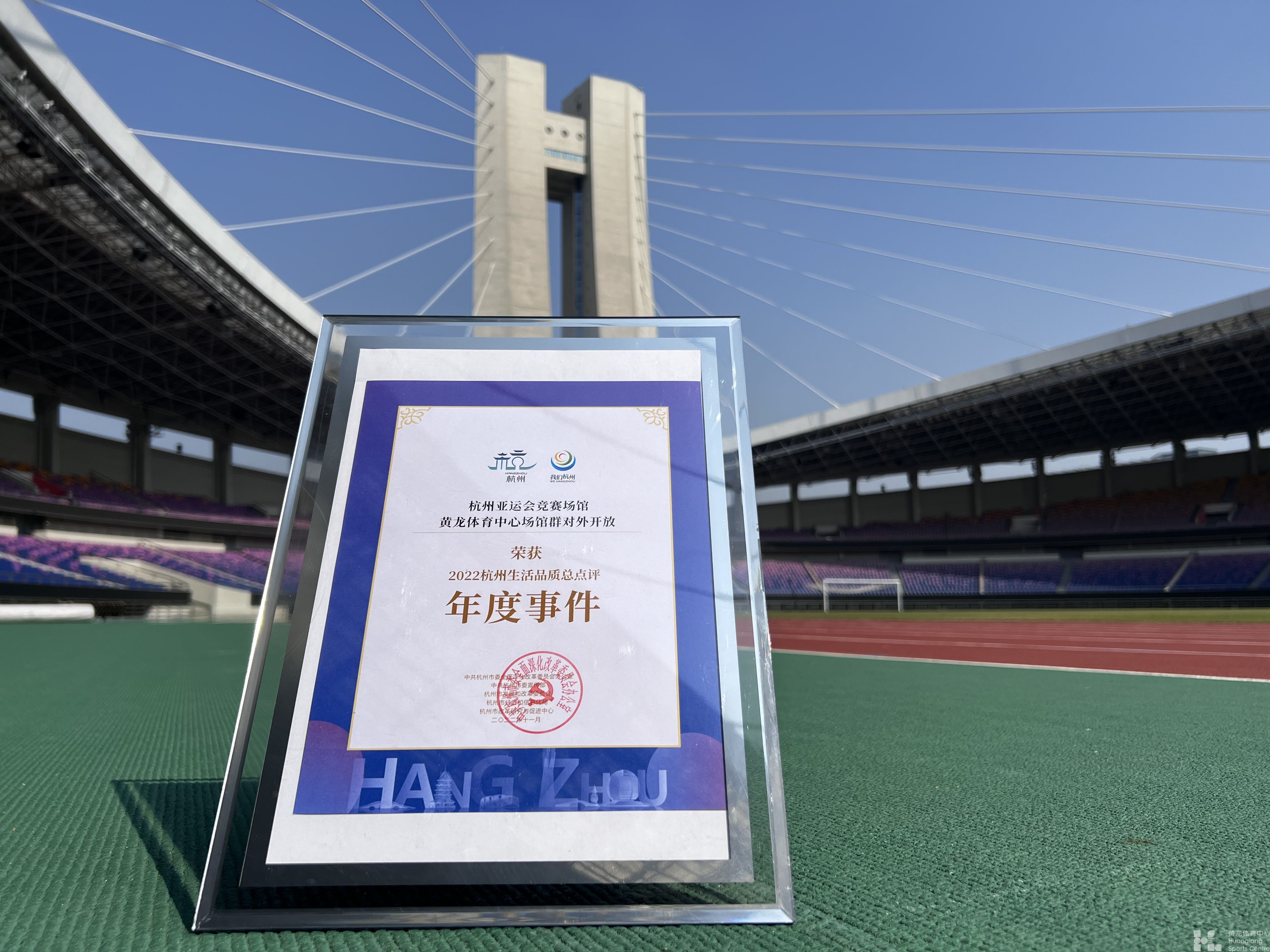 年度事件！黄龙获评！(图3)