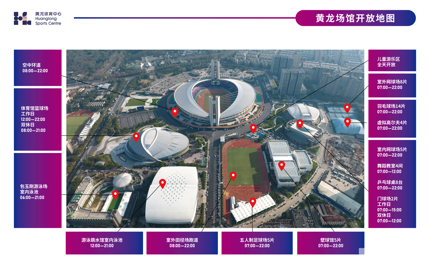 年度事件！黄龙获评！(图4)