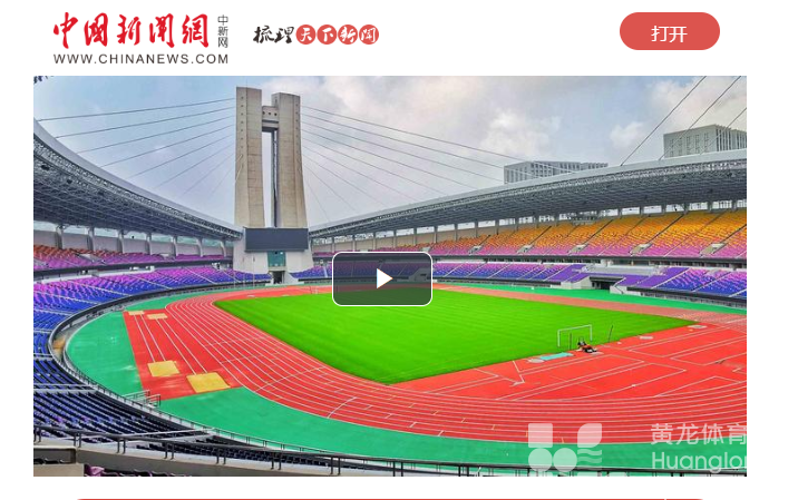 年度事件！黄龙获评！(图6)