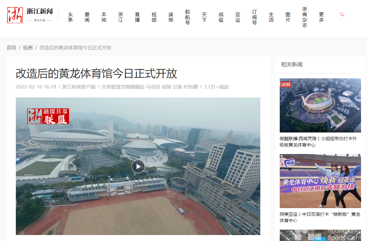 年度事件！黄龙获评！(图9)