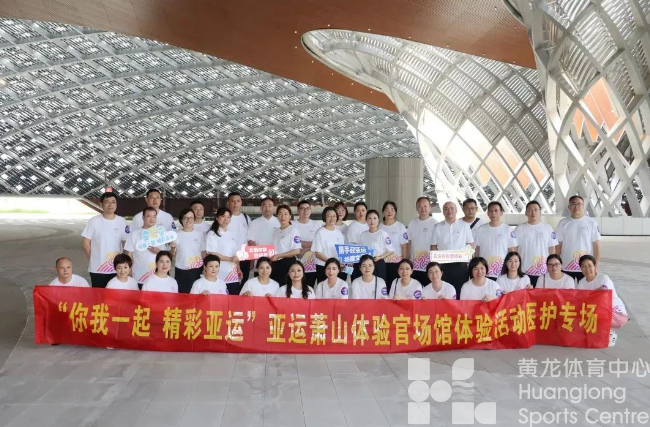 亚运场馆综合利用、惠民开放——这些亚运场馆，你都去过吗？(图7)