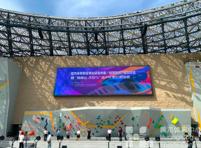 亚运场馆综合利用、惠民开放——这些亚运场馆，你都去过吗？(图8)