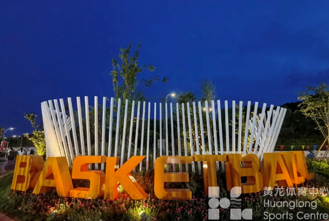 一设施一码，新昌县“智慧管理”解决体育设施“建、管、用”脱节难题 | 体育数字化改革最前线(图4)