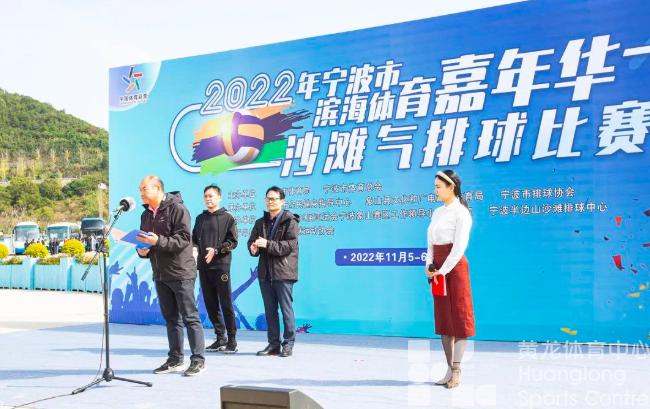 宁波滨海体育嘉年华走进亚运场馆(图2)