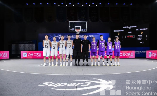 不畏强敌,打出自己!浙江稠州银行女篮斩获中国女子三人篮球联赛亚军(图1) 不畏强敌,打出自己!浙江稠州银行女篮斩获中国女子三人篮球联赛亚军(图1)