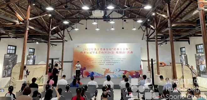 我省报送10个项目！2022全民健身志愿服务项目库征集活动启动(图2)