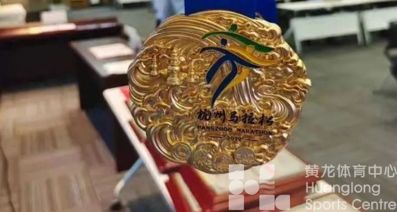 像亚运健儿一样奔跑！杭马11月20日在黄龙体育中心开跑(图4)