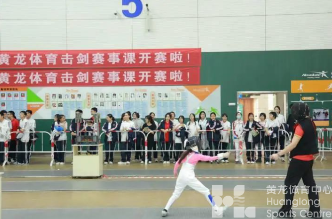 体教融合新典范！前国家队队员为浙大附中600名同学在亚运场馆上体育课(图4)