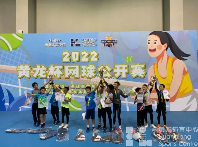 杭州娃有多爱运动？去黄龙看看就知道了，一个周末四场比赛同时开赛(图7)