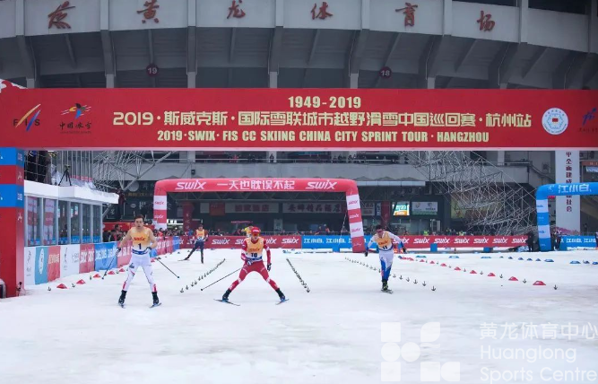 浙江省黄龙体育中心荣获2018-2021年度全省群众体育工作成绩突出集体称号(图3)