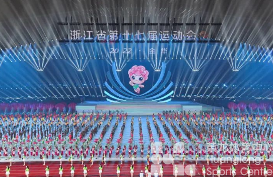 打开全民共享省运的大门 | 八婺抒怀(图3) 打开全民共享省运的大门 | 八婺抒怀(图3)