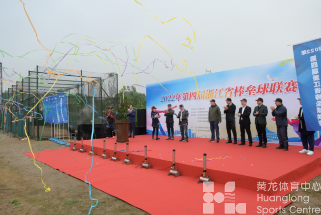 省第四届棒垒球联赛收官(图1) 省第四届棒垒球联赛收官(图1)