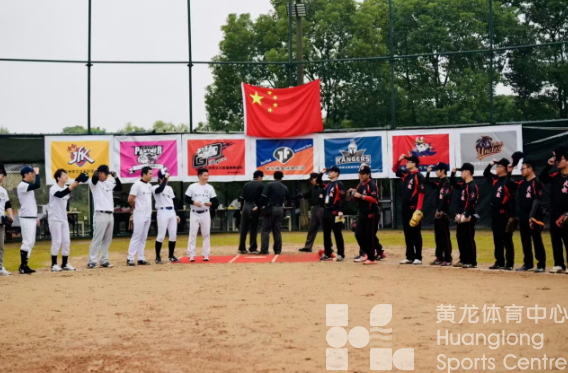 省第四届棒垒球联赛收官(图2) 省第四届棒垒球联赛收官(图2)