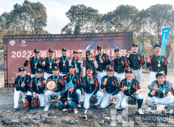 省第四届棒垒球联赛收官(图4) 省第四届棒垒球联赛收官(图4)