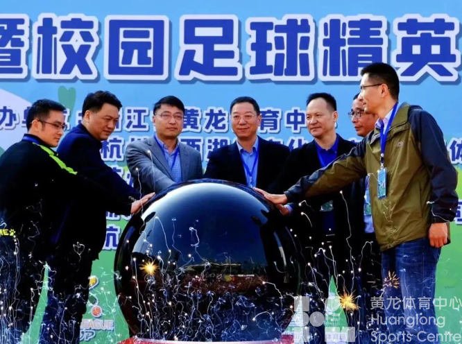 听说，杭城各校的“足球精英”都来参加黄龙体育中心的这场比赛了！(图2)