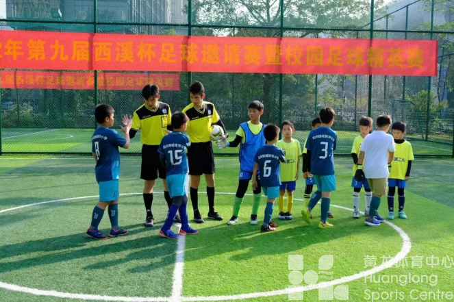 听说，杭城各校的“足球精英”都来参加黄龙体育中心的这场比赛了！(图3)