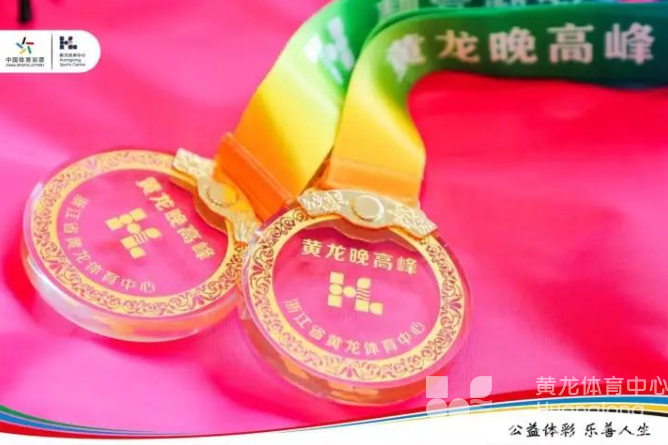 钱江晚报——继杭马后,跑友们的又一场狂欢——昨晚,你是不是也在西湖边奔跑?(图2) 钱江晚报——继杭马后,跑友们的又一场狂欢——昨晚,你是不是也在西湖边奔跑?(图2)