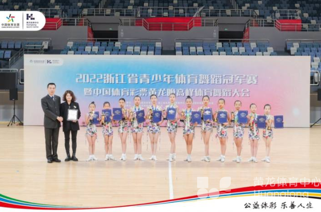 一起跳舞吧，“黄龙晚高峰”上演青少年体育舞蹈大会 杭州动动帮(图2)