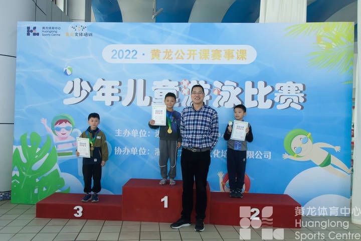 100个比赛名额200多孩子抢着要，黄龙公开课这场游泳赛事课太卷了(图4)