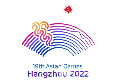 杭州亚运会会徽、口号、吉祥物入选首批杭州市重点商标保护名录(图1)