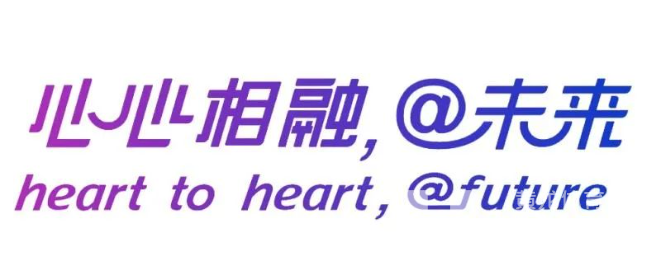 杭州亚运会会徽、口号、吉祥物入选首批杭州市重点商标保护名录(图2)
