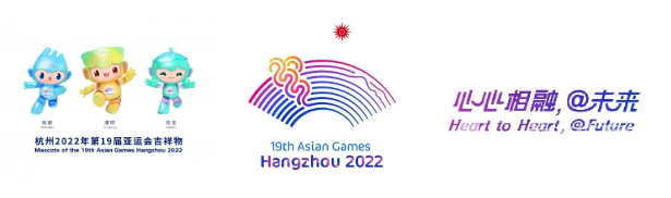 杭州亚运会会徽、口号、吉祥物入选首批杭州市重点商标保护名录(图4)