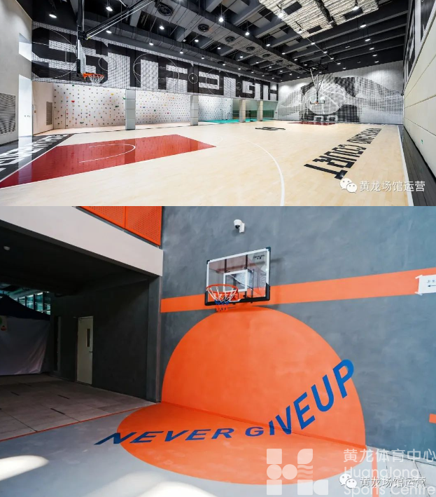 全新场馆！全新福利！快来赢取黄龙天空体育中心免费打球机会！(图3)