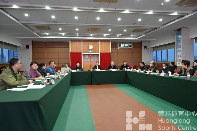 省体育局召开体育数字化改革专题例会——谋细谋实明年重大建设项目，推动体育数字化改革先行区真正先行(图1)