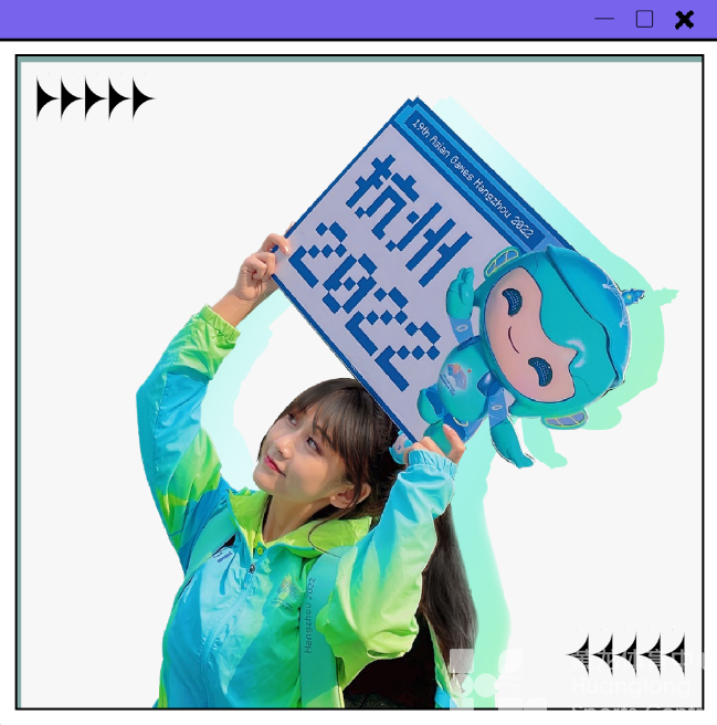 亚运志愿者们注意了：这里有一条重要消息待查收(图7)