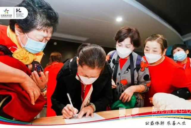 我在亚运场馆跳舞！黄龙晚高峰运动会上演排舞大会(图3)