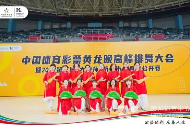 我在亚运场馆跳舞！黄龙晚高峰运动会上演排舞大会(图4)