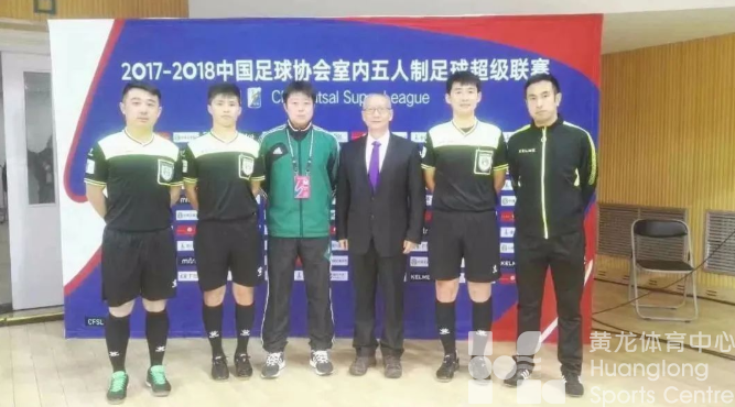 舟山围绕沙足运动打造两大全国品牌(图3)