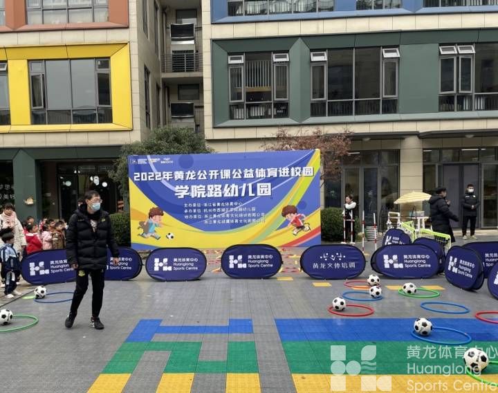 小时新闻——大雪节气的仪式感，学院路幼儿园的宝贝们上了一堂特别的体育课(图2)