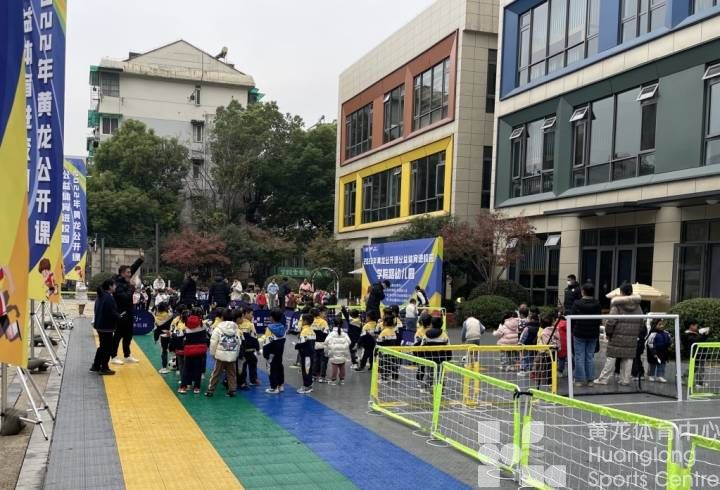 小时新闻——大雪节气的仪式感，学院路幼儿园的宝贝们上了一堂特别的体育课(图3)