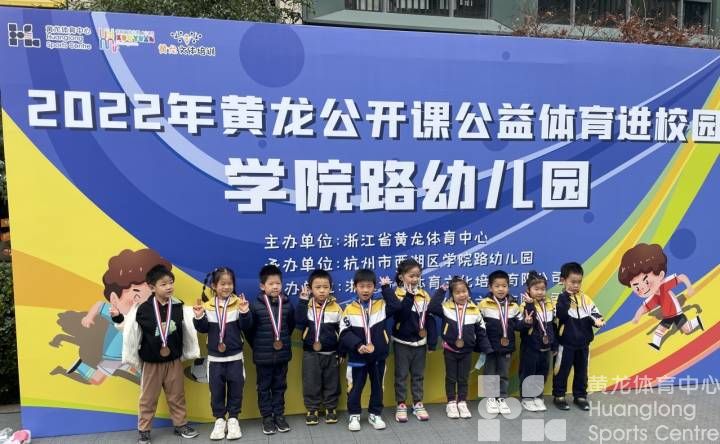 小时新闻——大雪节气的仪式感，学院路幼儿园的宝贝们上了一堂特别的体育课(图5)