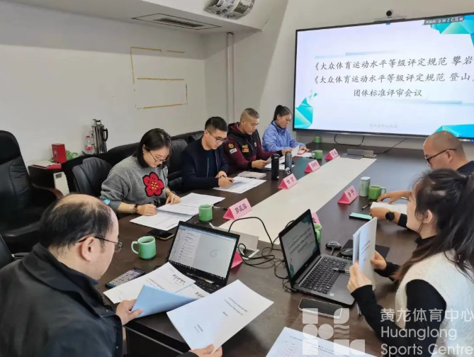 攀岩、登山……普通人也能拥有运动员等级证！(图1)