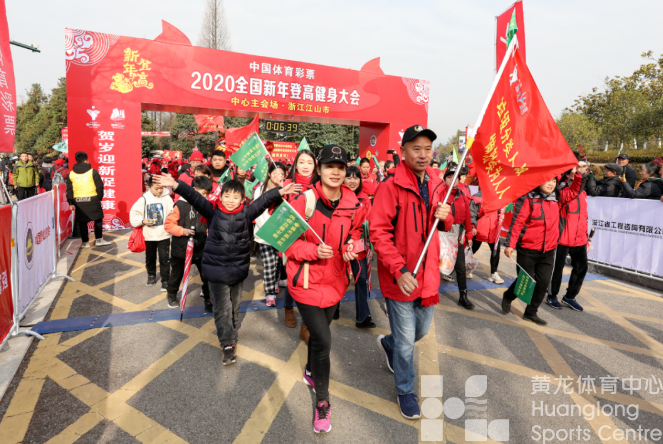 新年登高，相约江山(图2)