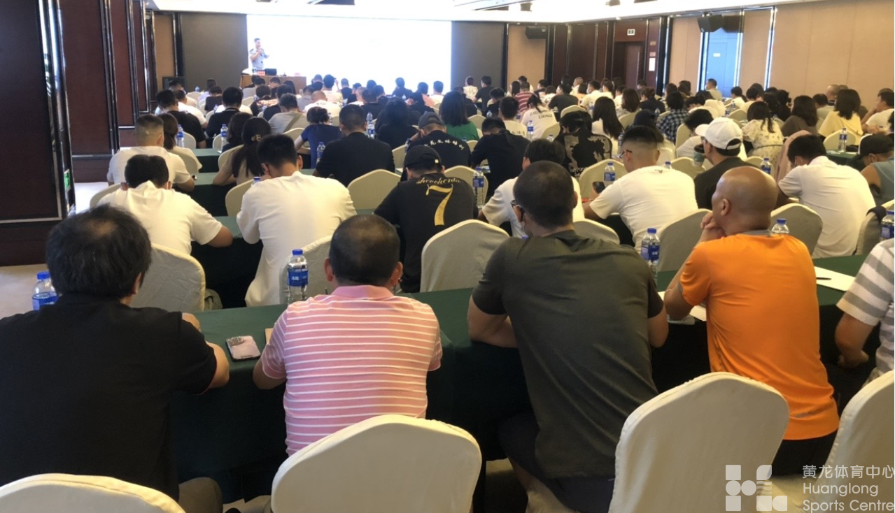 黄龙中心组织召开“反电诈”及网络信息 安全专题讲座(图1)