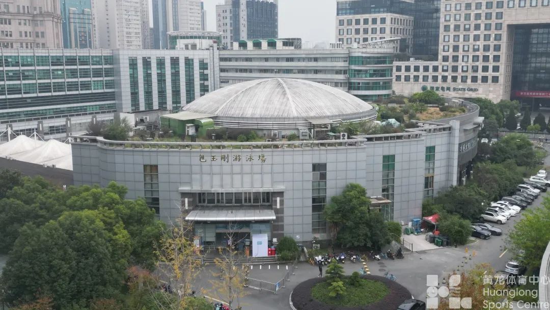 浙江体育类唯一！省黄龙体育中心成功摘得2021-2025年第一批全国科普教育基地荣誉称号！(图7)