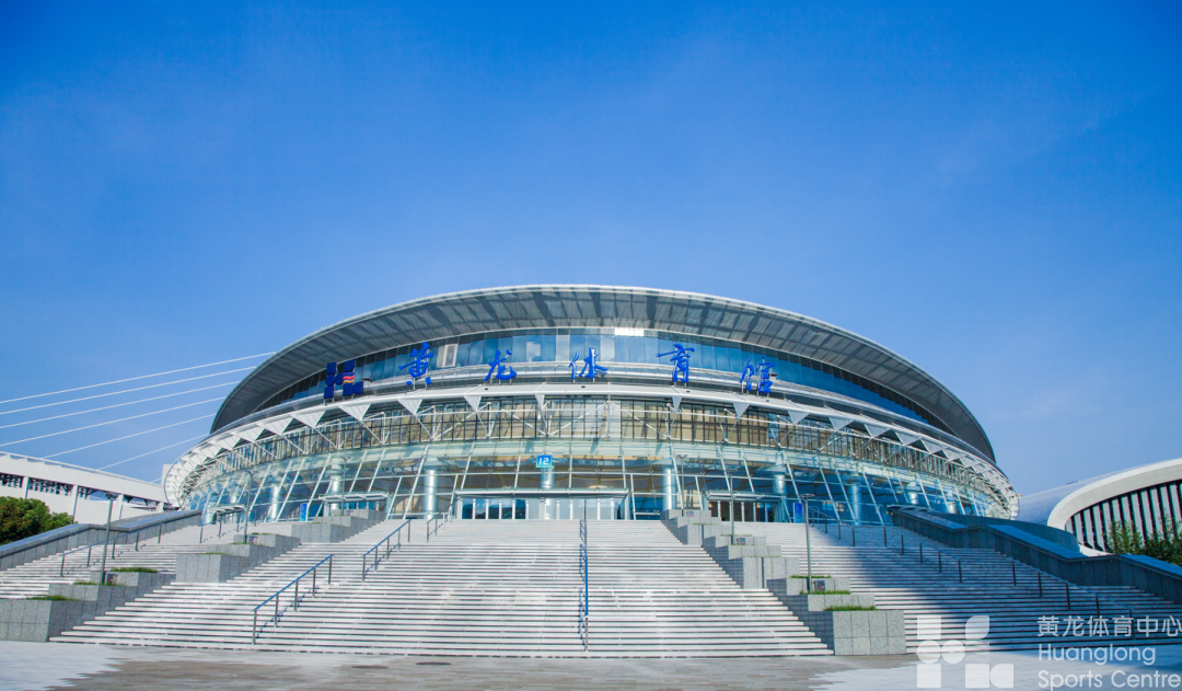 浙江体育类唯一！省黄龙体育中心成功摘得2021-2025年第一批全国科普教育基地荣誉称号！(图8)