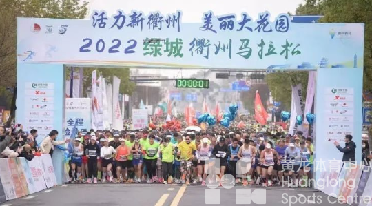 2022衢州马拉松鸣枪开跑，“济公”“八戒”都来了！(图2)