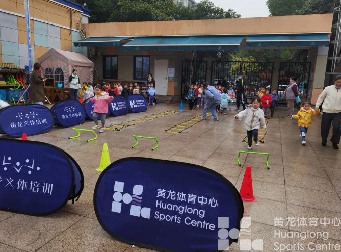 腾讯新闻——共享足球乐趣！2022年黄龙公开课走进翠苑第二幼儿园(图4)