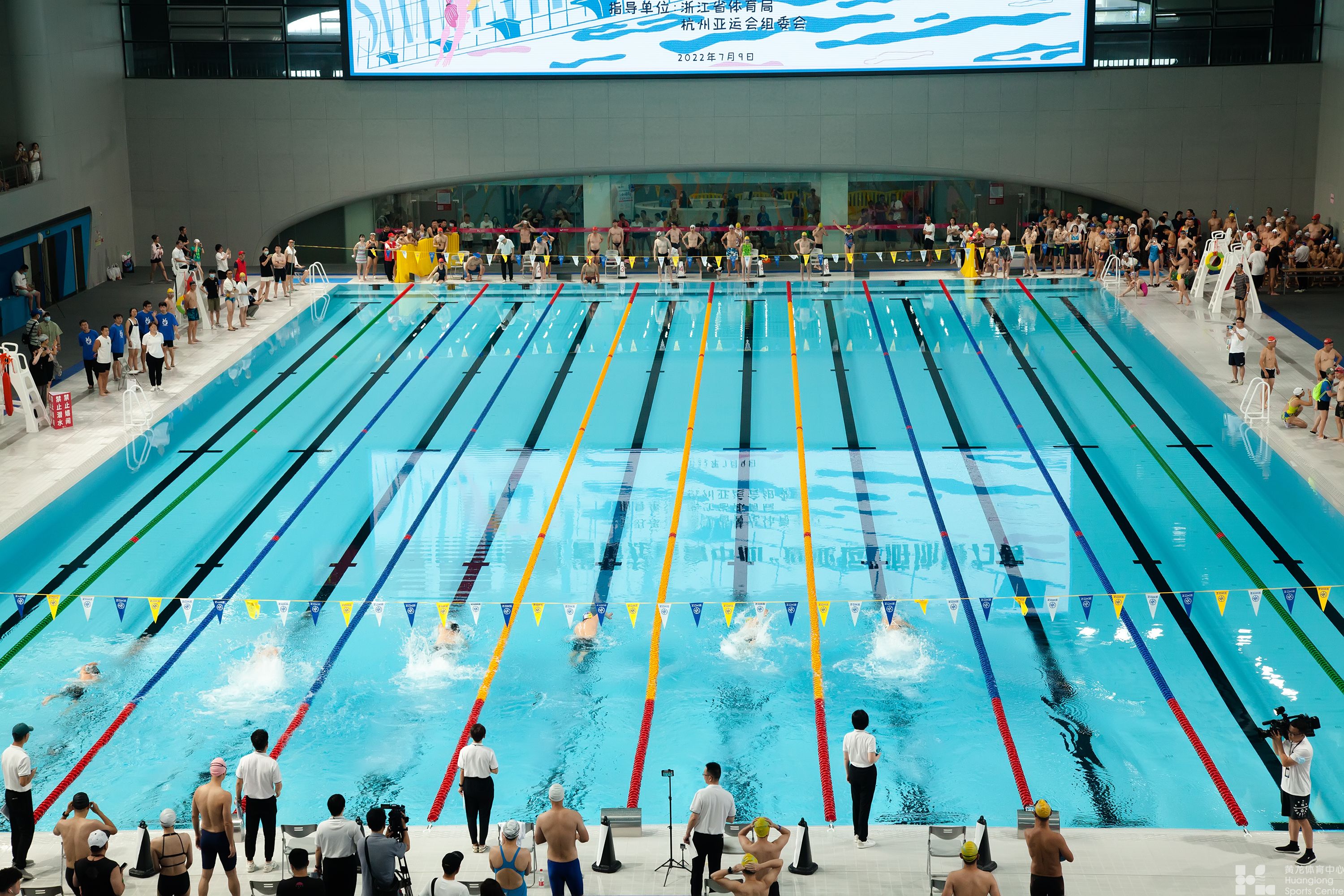 2022年浙江省黄龙体育中心“迎亚运”游泳接力比赛(图3)