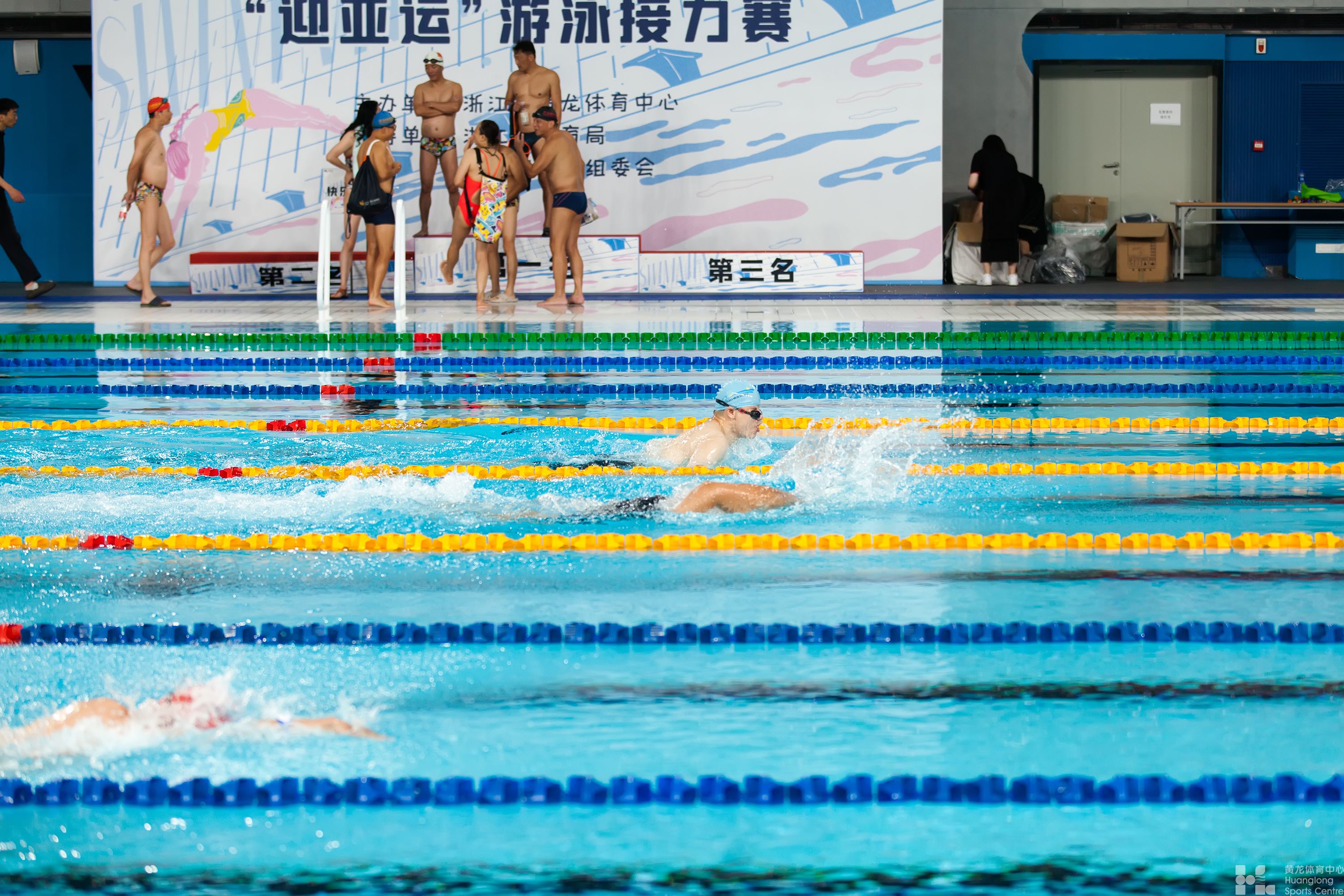 2022年浙江省黄龙体育中心“迎亚运”游泳接力比赛(图6)