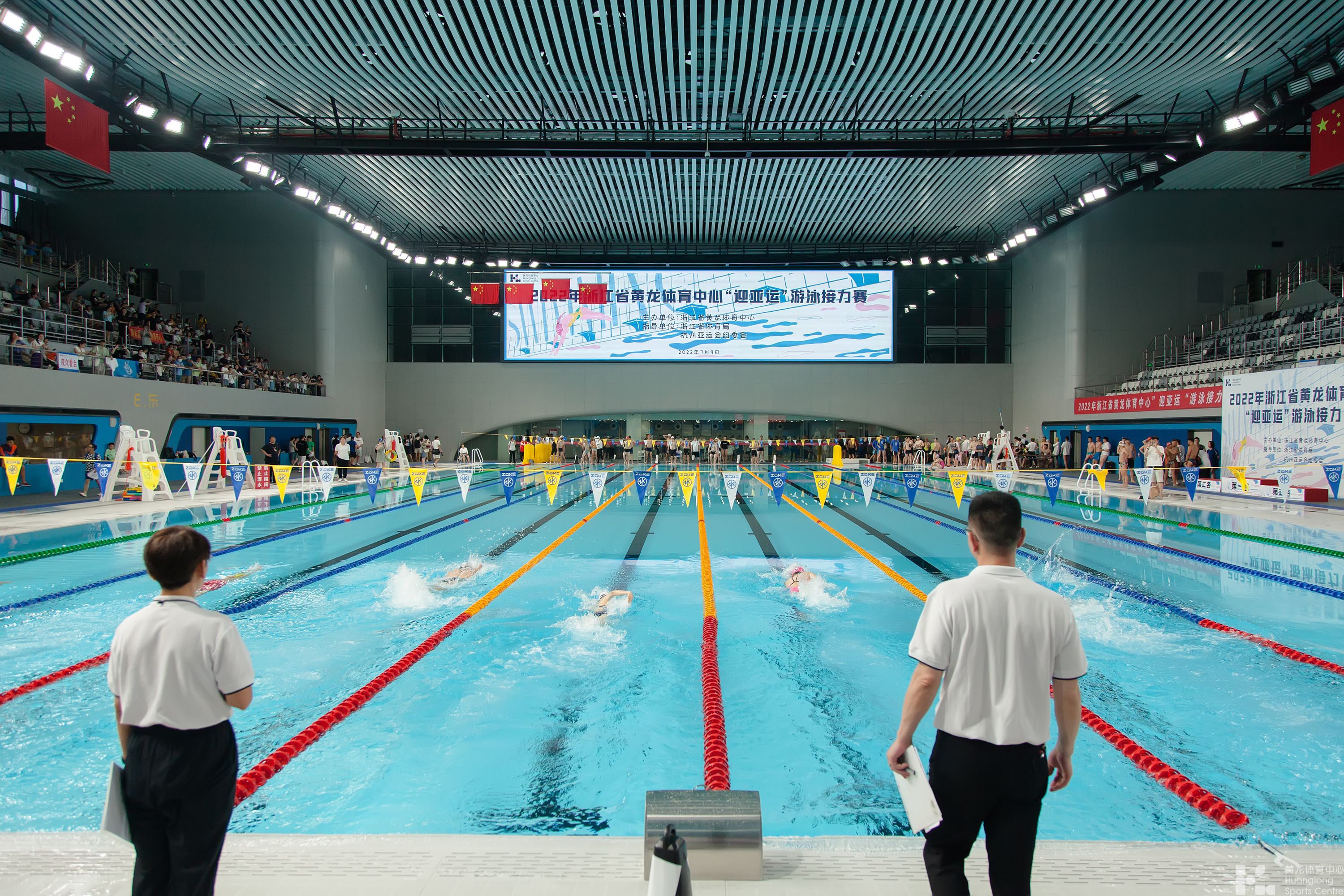 2022年浙江省黄龙体育中心“迎亚运”游泳接力比赛(图7)
