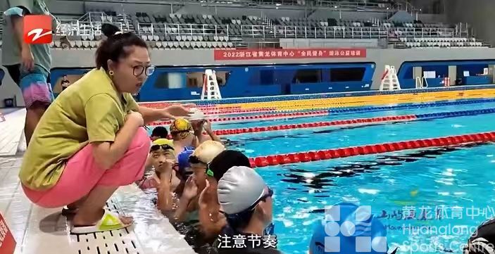 浙江省黄龙体育中心“体育中考”公益培训讲座(图2)