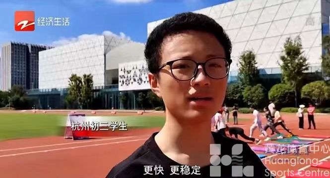 浙江省黄龙体育中心“体育中考”公益培训讲座(图1)