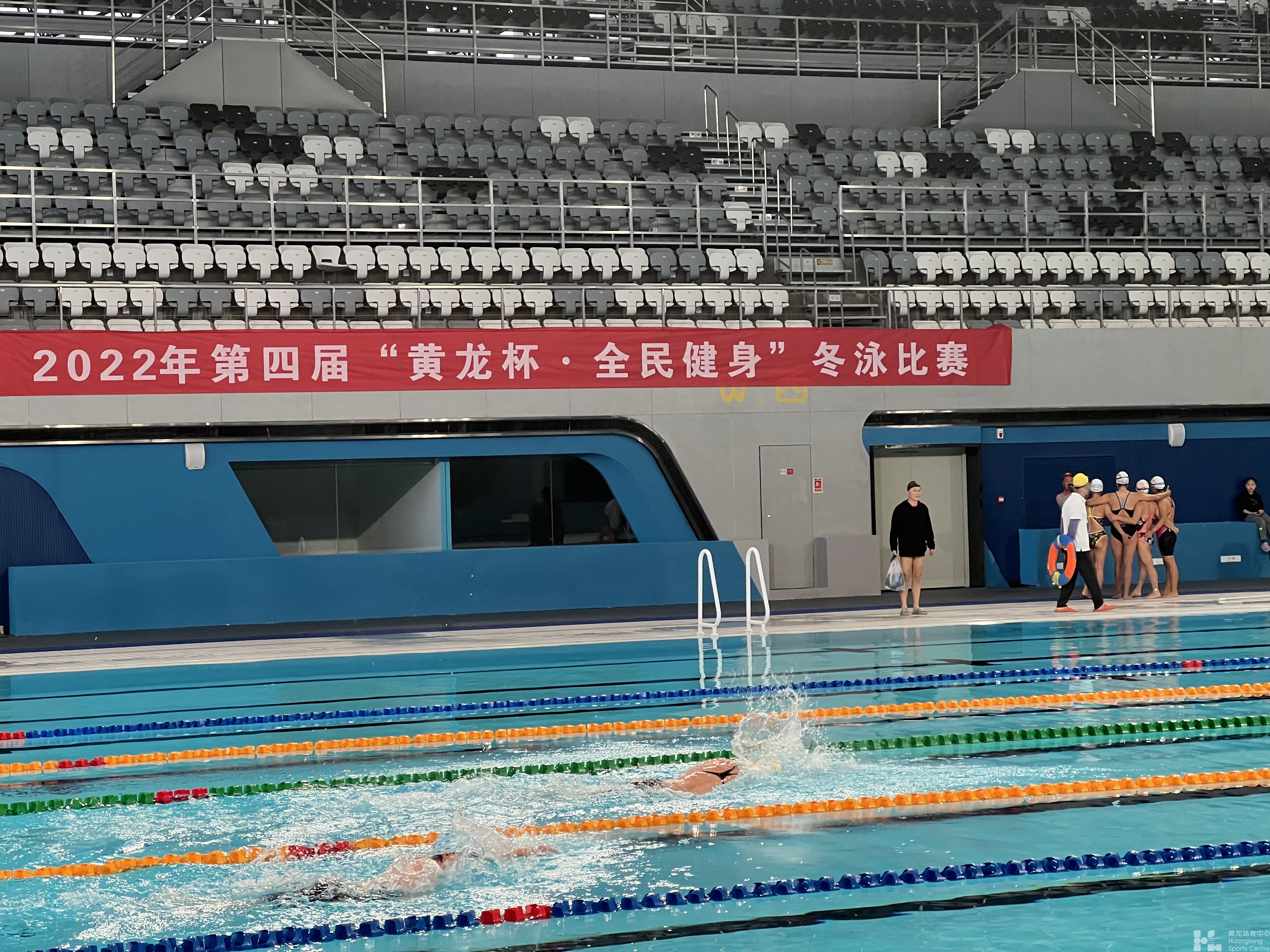 2022年第四届“黄龙杯·全民健身”冬泳比赛(图1)